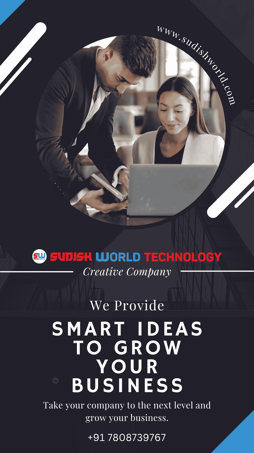 Website Designing - Sudish World Technology Private Limited